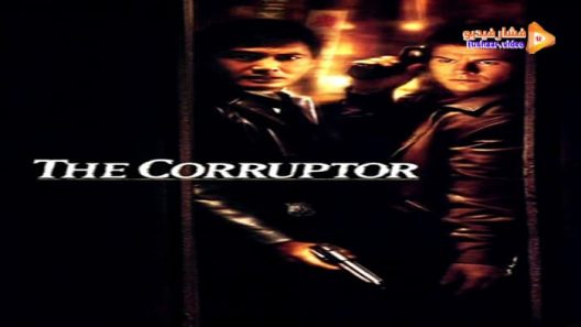 مشاهدة فيلم The Corruptor 1999 مترجم