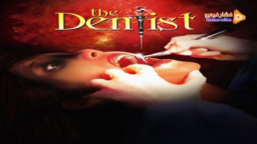 مشاهدة فيلم The Dentist 1996 مترجم
