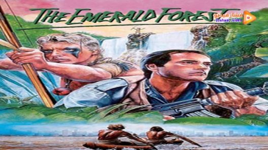 مشاهدة فيلم The Emerald Forest 1985 مترجم