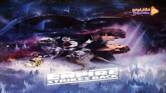 مشاهدة فيلم The Empire Strikes Back 1980 مترجم