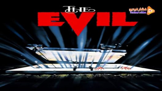 مشاهدة فيلم The Evil 1978 مترجم