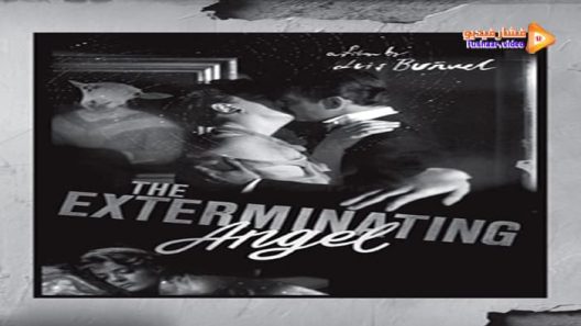 مشاهدة فيلم The Exterminating Angel 1962 مترجم