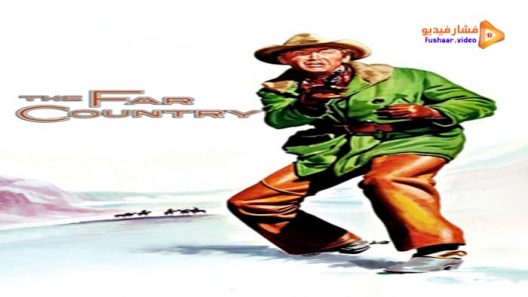 مشاهدة فيلم The Far Country 1954 مترجم
