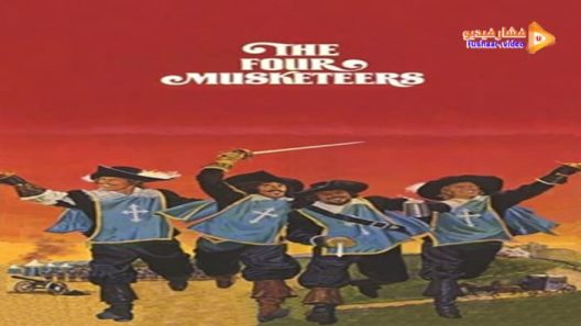 مشاهدة فيلم The Four Musketeers 1974 مترجم