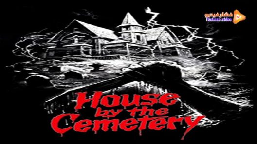 مشاهدة فيلم The House by the Cemetery 1981 مترجم