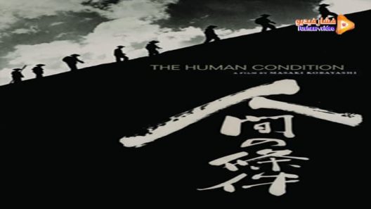 مشاهدة فيلم The Human Condition I: No Greater Love 1959 مترجم