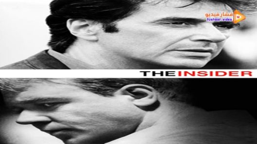 مشاهدة فيلم The Insider 1999 مترجم