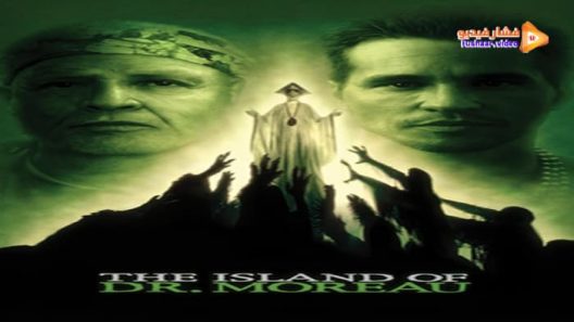 مشاهدة فيلم The Island of Dr. Moreau 1996 مترجم
