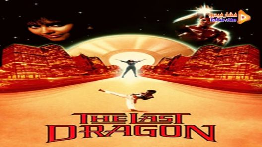 مشاهدة فيلم The Last Dragon 1985 مترجم