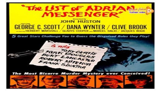 مشاهدة فيلم The List of Adrian Messenger 1963 مترجم