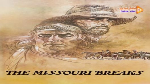 مشاهدة فيلم The Missouri Breaks 1976 مترجم