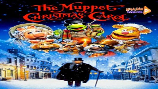 مشاهدة فيلم The Muppet Christmas Carol 1992 مترجم