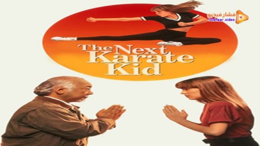 مشاهدة فيلم The Next Karate Kid 1994 مترجم