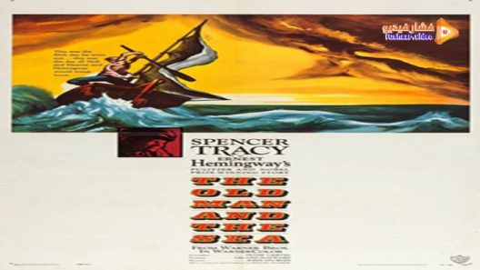 مشاهدة فيلم The Old Man and the Sea 1958 مترجم