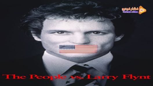 مشاهدة فيلم The People vs. Larry Flynt 1996 مترجم
