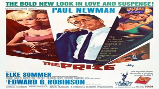 مشاهدة فيلم The Prize 1963 مترجم