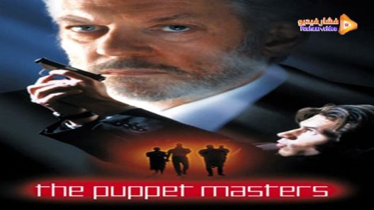 مشاهدة فيلم The Puppet Masters 1994 مترجم
