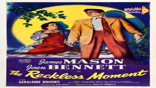 مشاهدة فيلم The Reckless Moment 1949 مترجم