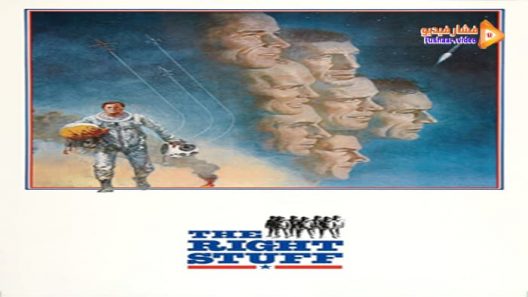 مشاهدة فيلم The Right Stuff 1983 مترجم