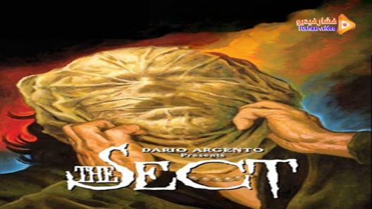 مشاهدة فيلم The Sect 1991 مترجم