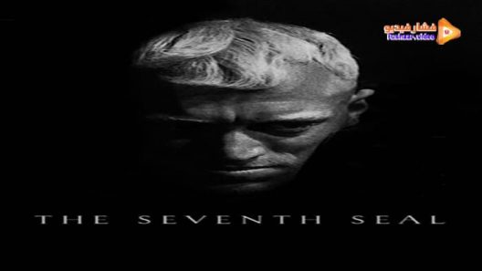 مشاهدة فيلم The Seventh Seal 1957 مترجم