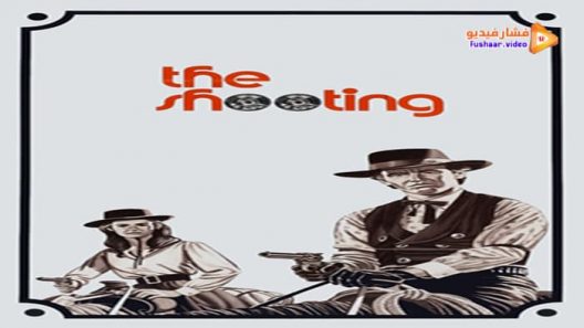 مشاهدة فيلم The Shooting 1966 مترجم