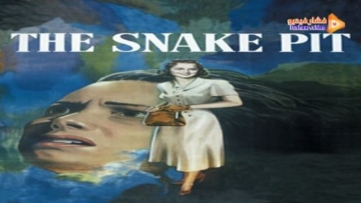 مشاهدة فيلم The Snake Pit 1948 مترجم