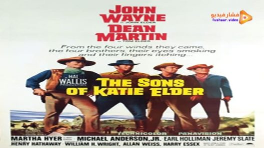 مشاهدة فيلم The Sons of Katie Elder 1965 مترجم
