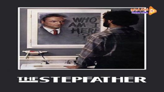 مشاهدة فيلم The Stepfather 1987 مترجم