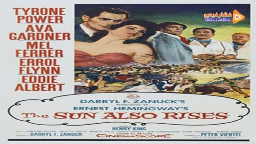 مشاهدة فيلم The Sun Also Rises 1957 مترجم