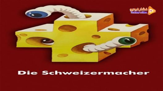 مشاهدة فيلم The Swissmakers 1978 مترجم