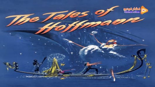 مشاهدة فيلم The Tales of Hoffmann 1951 مترجم
