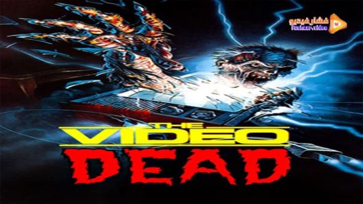 مشاهدة فيلم The Video Dead 1987 مترجم