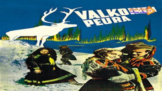 مشاهدة فيلم The White Reindeer 1952 مترجم