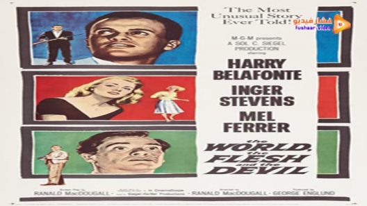 مشاهدة فيلم The World, the Flesh and the Devil 1959 مترجم