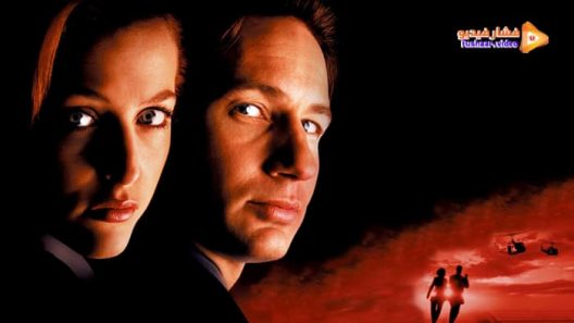 مشاهدة فيلم The X Files 1998 مترجم