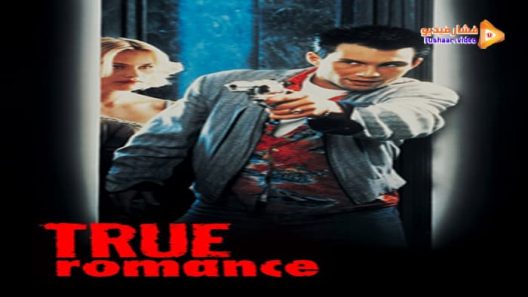 مشاهدة فيلم True Romance 1993 مترجم