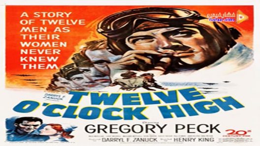 مشاهدة فيلم Twelve O’Clock High 1949 مترجم