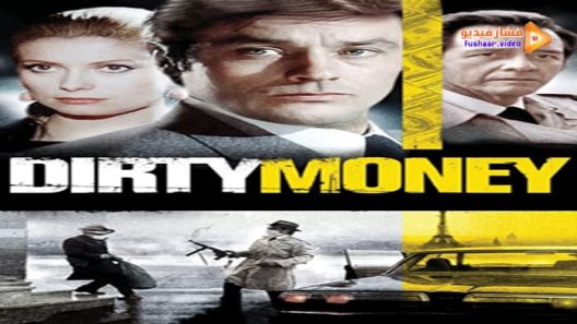 مشاهدة فيلم Un Flic 1972 مترجم
