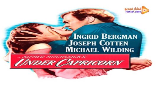 مشاهدة فيلم Under Capricorn 1949 مترجم