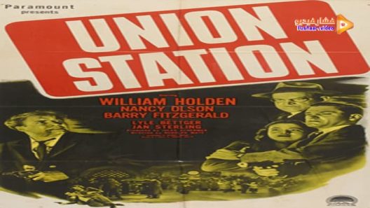 مشاهدة فيلم Union Station 1950 مترجم