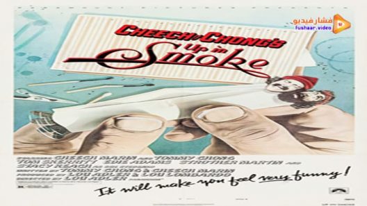 مشاهدة فيلم Up in Smoke 1978 مترجم