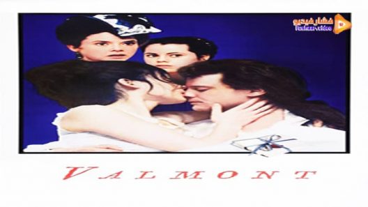 مشاهدة فيلم Valmont 1989 مترجم