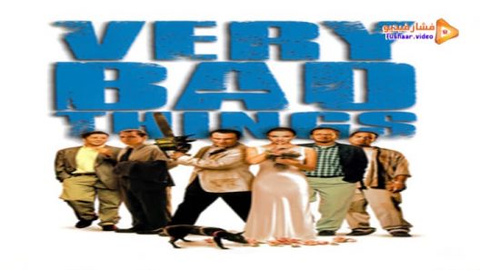 مشاهدة فيلم Very Bad Things 1998 مترجم