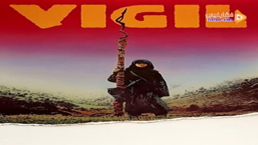 مشاهدة فيلم Vigil 1984 مترجم