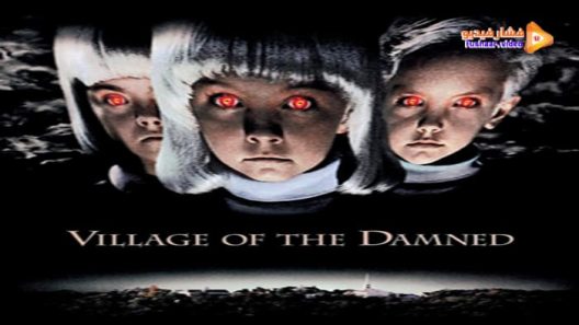 مشاهدة فيلم Village of the Damned 1995 مترجم