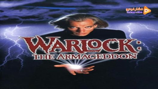 مشاهدة فيلم Warlock: The Armageddon 1993 مترجم