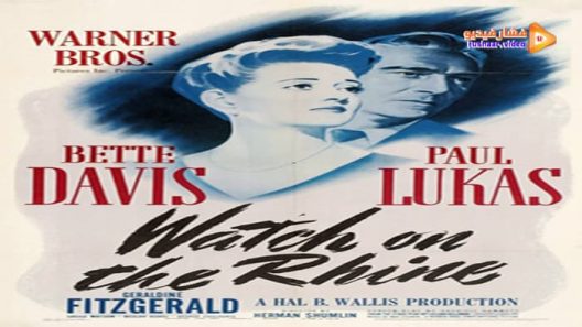 مشاهدة فيلم Watch on the Rhine 1943 مترجم