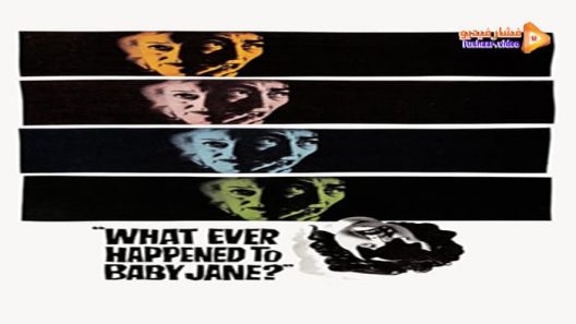 مشاهدة فيلم What Ever Happened to Baby Jane? 1962 مترجم