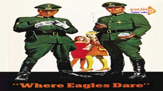 مشاهدة فيلم Where Eagles Dare 1968 مترجم